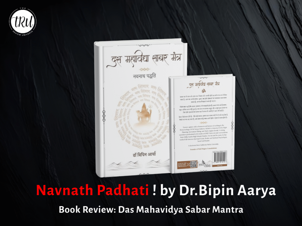 Book Review: Das Mahavidya Sabar Mantra – Navnath Padhati by Bipin Arya