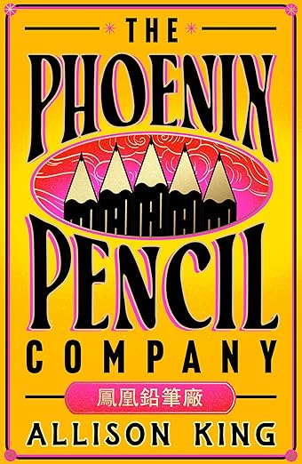 'The Phoenix Pencil Company' novel, a workplace romance debut authors by Allison King in 2025, delivers a charming romance infused with creativity, resilience, and symbolism. 

Set in an office work environment, the play explores the personal growth of characters, their lives, and metaphorical love in relationships. 

The author's debut is notable for bringing other aspects of romance to different places, incorporating humor, warmth, and clever narrative.