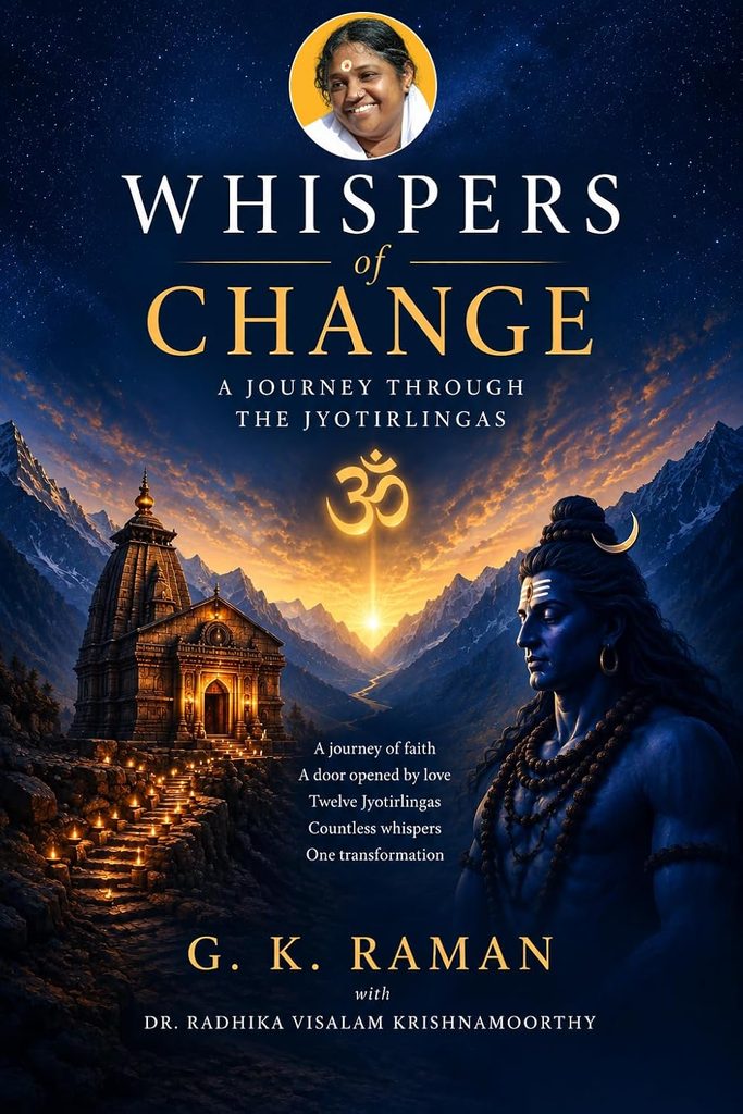 Gopalramanbookimage